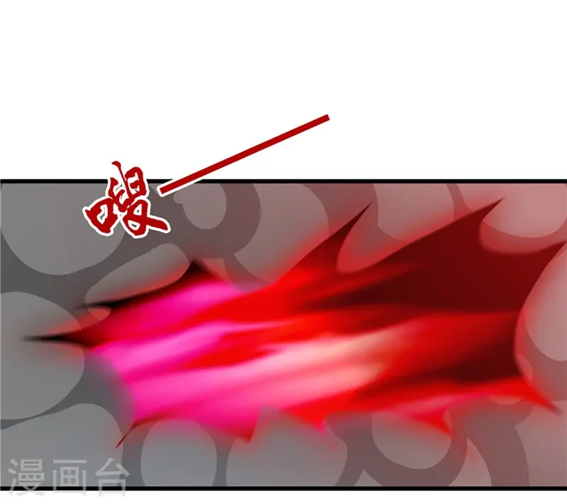 第317话 三战士 第27页