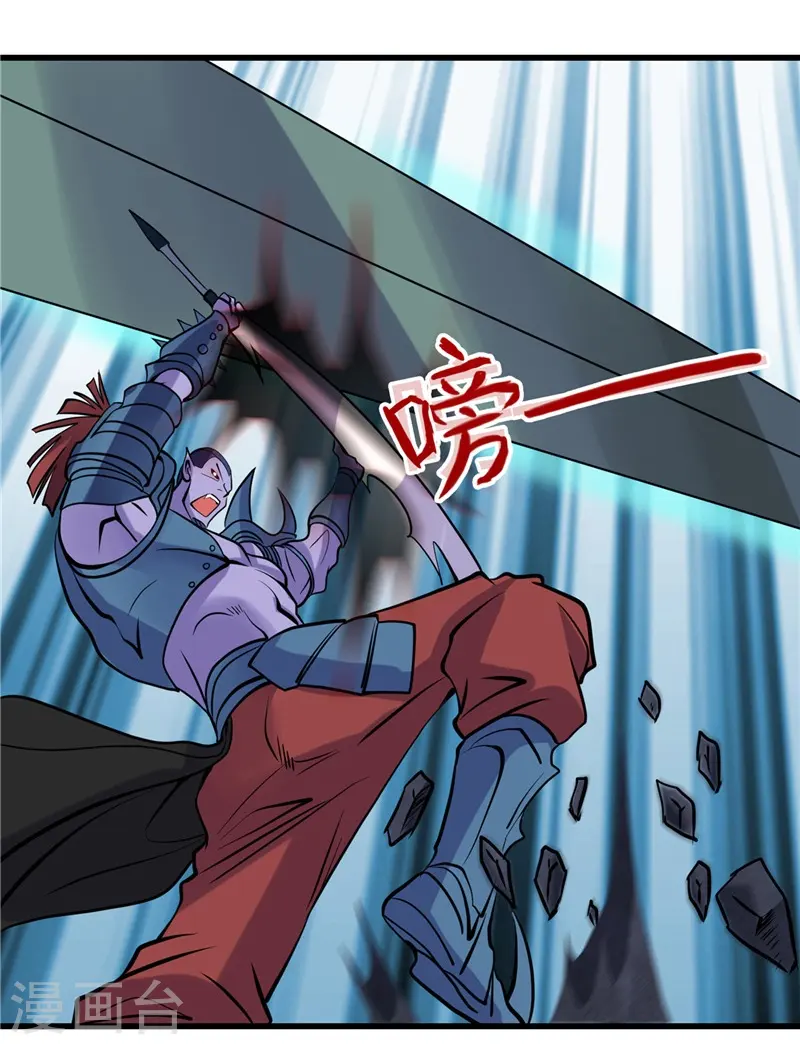 第317话 三战士 第30页