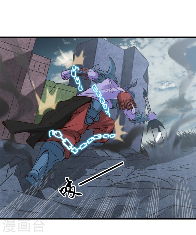 第318话 门与鳞片 第18页