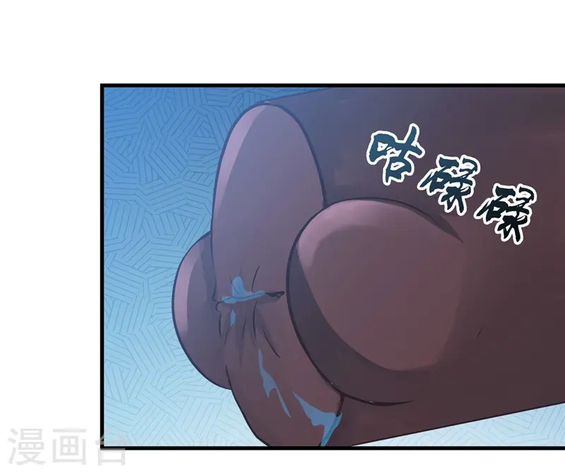 第311话 因为最凶猛而鸣动 第14页