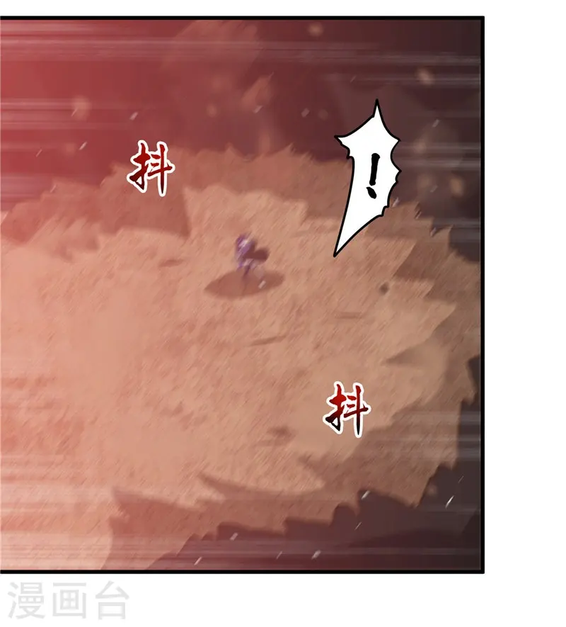 第311话 因为最凶猛而鸣动 第27页