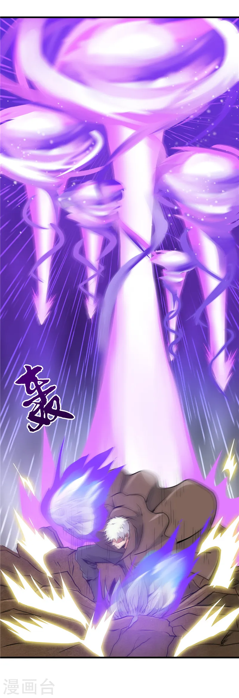 第299话 再见了，讨厌的家伙 第7页