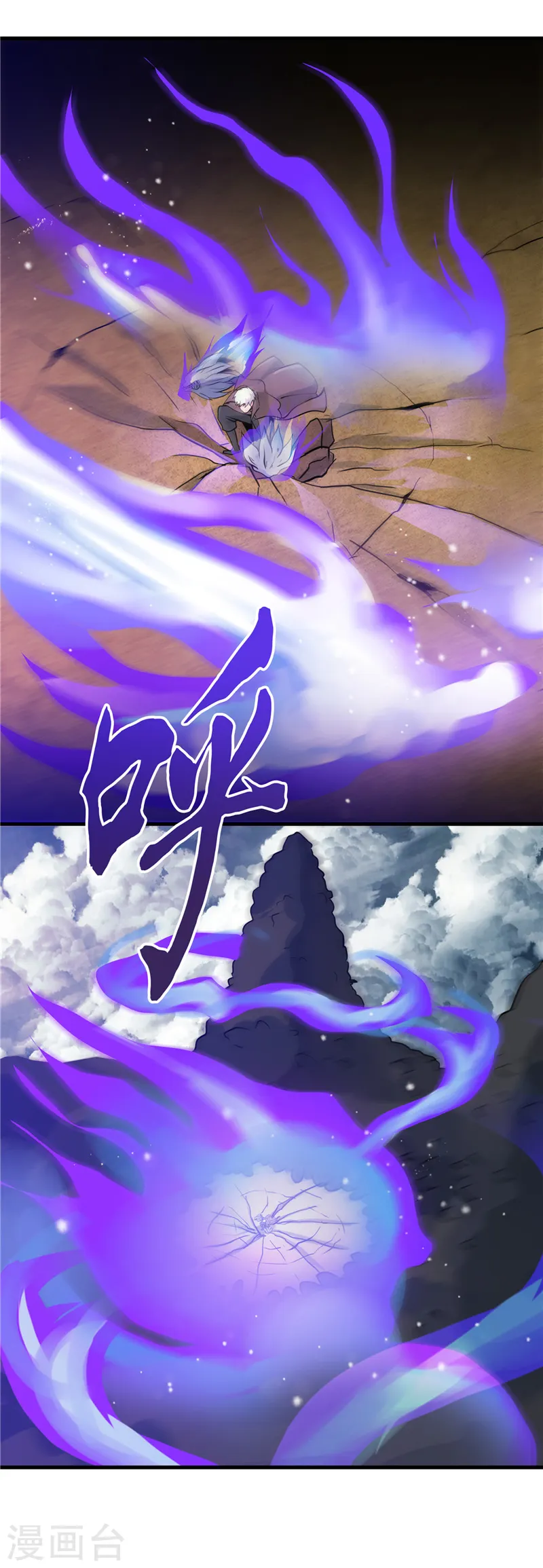 第299话 再见了，讨厌的家伙 第8页