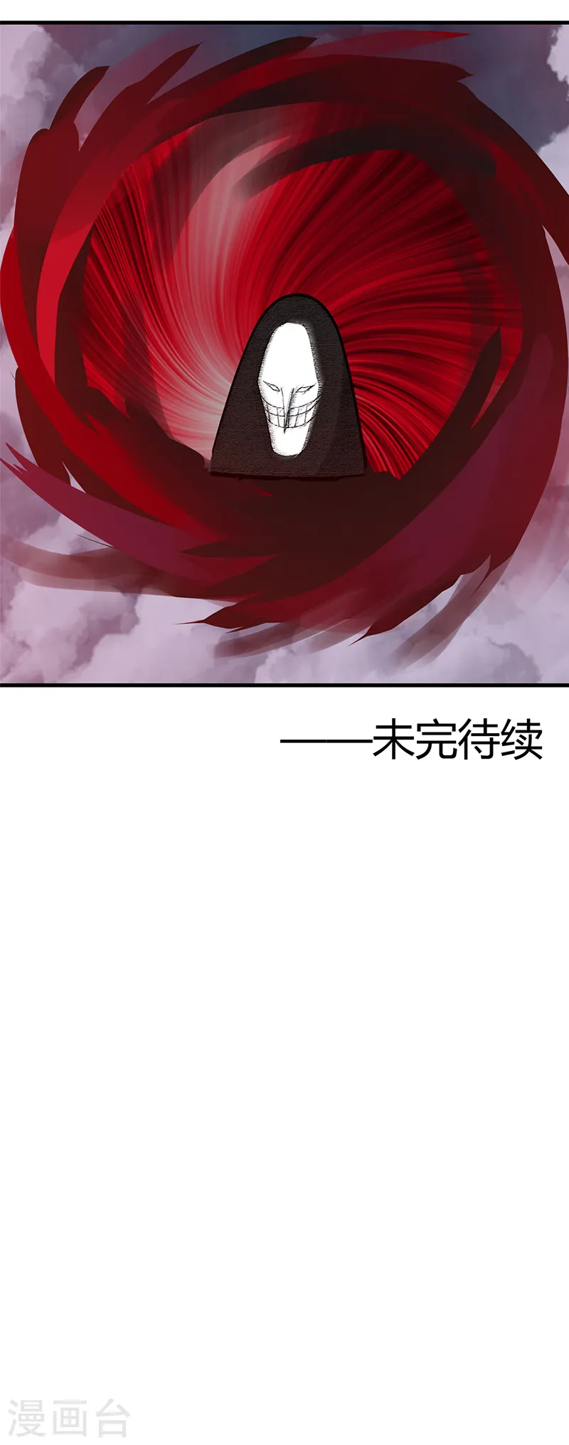 第299话 再见了，讨厌的家伙 第20页