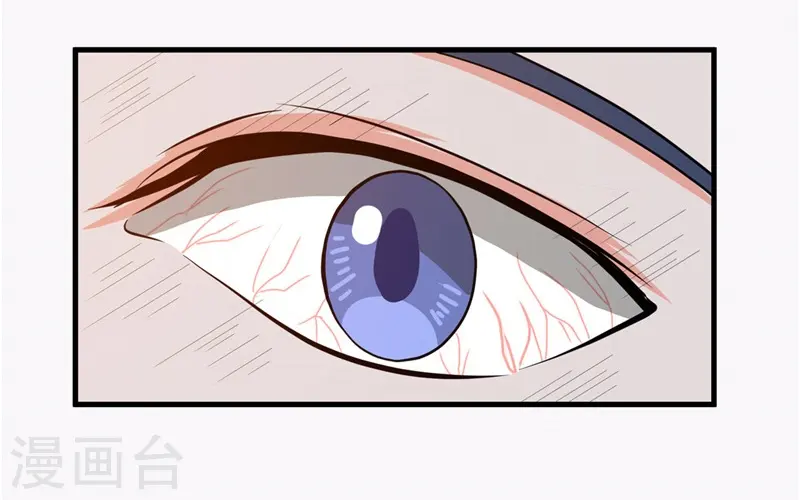 第304话 看着我邪恶的双眼 第20页