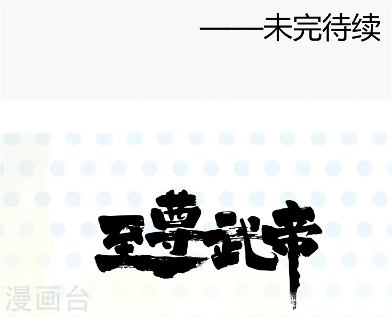 第304话 看着我邪恶的双眼 第27页