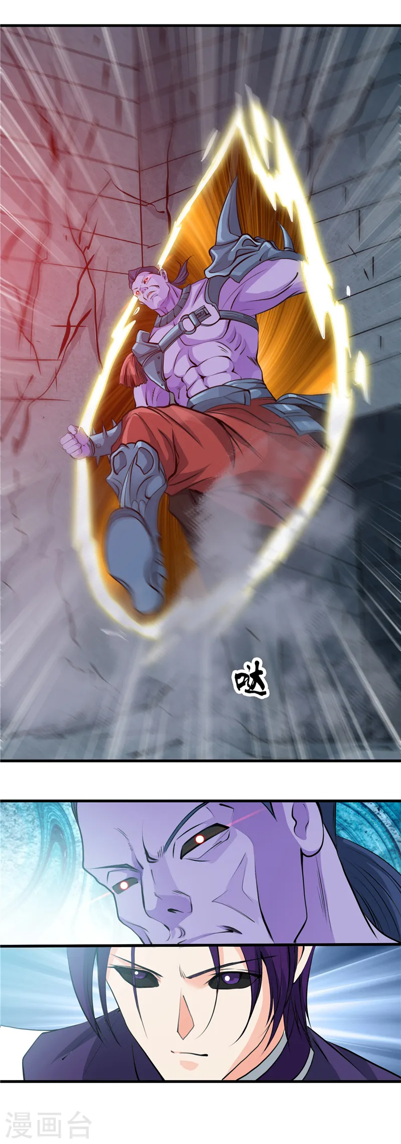 第294话 秒杀！！ 第7页