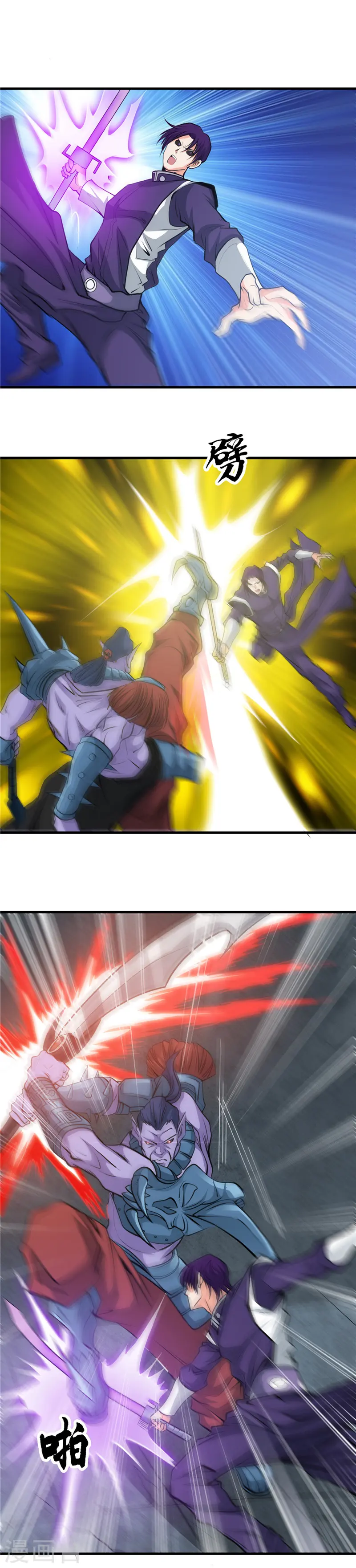 第294话 秒杀！！ 第12页