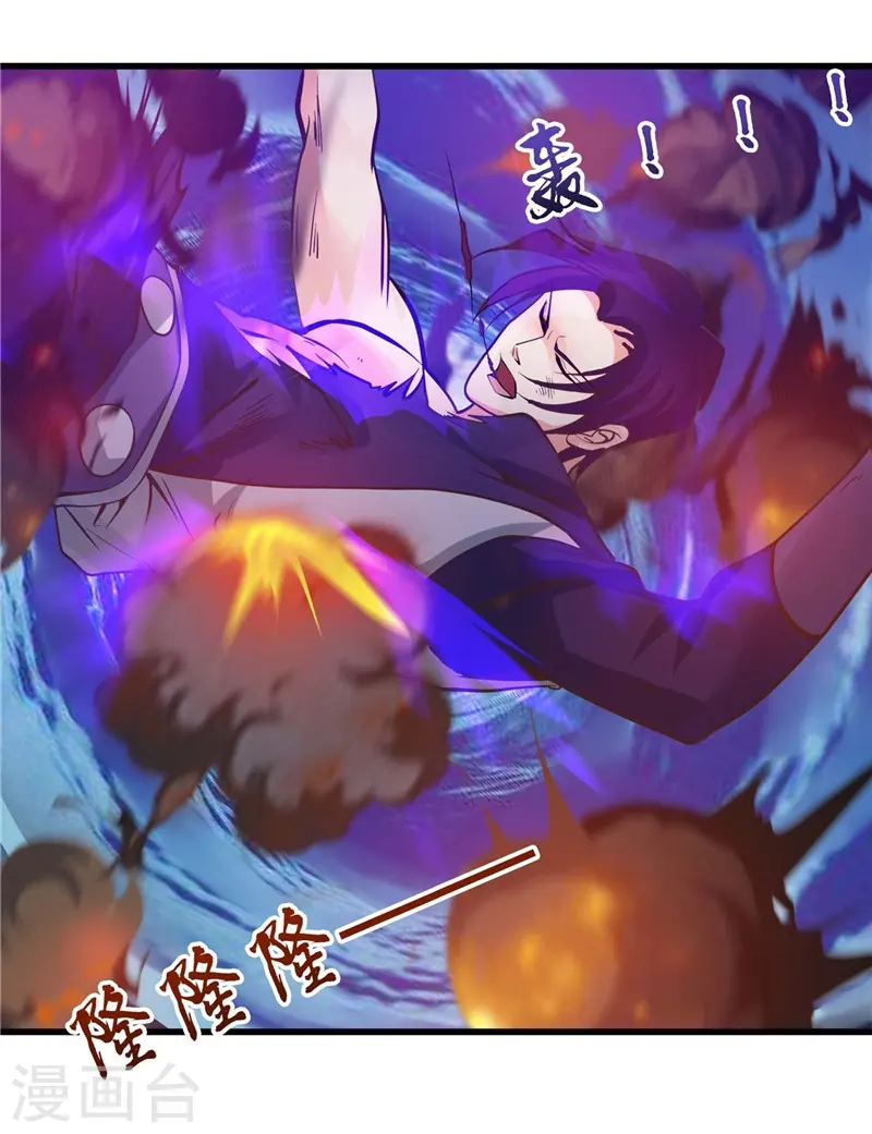 第308话 不能输？！ 第7页