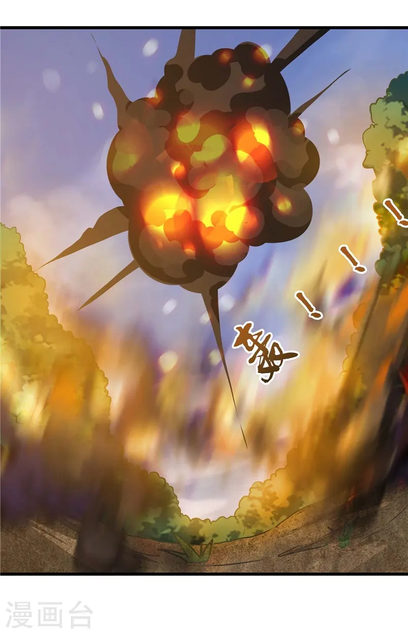 第308话 不能输？！ 第8页