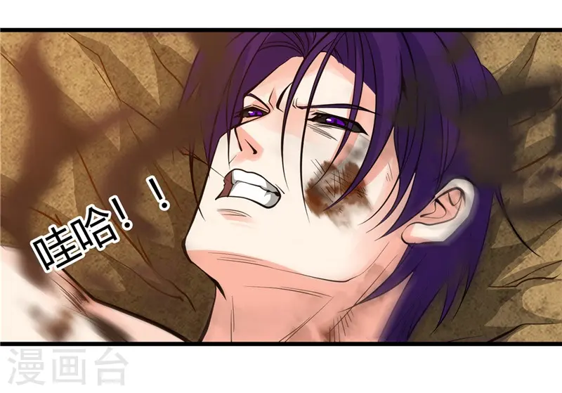 第308话 不能输？！ 第22页