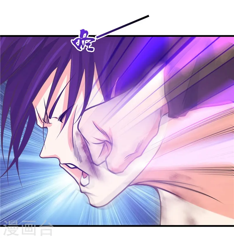 第308话 不能输？！ 第24页