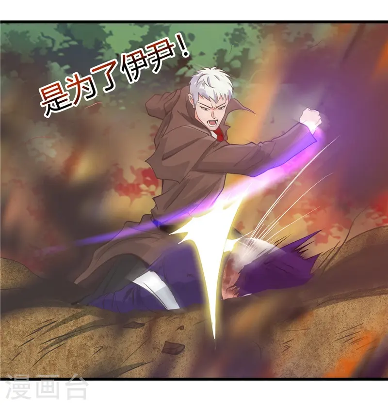 第308话 不能输？！ 第25页