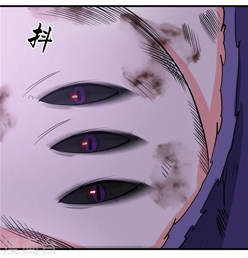 第308话 不能输？！ 第30页