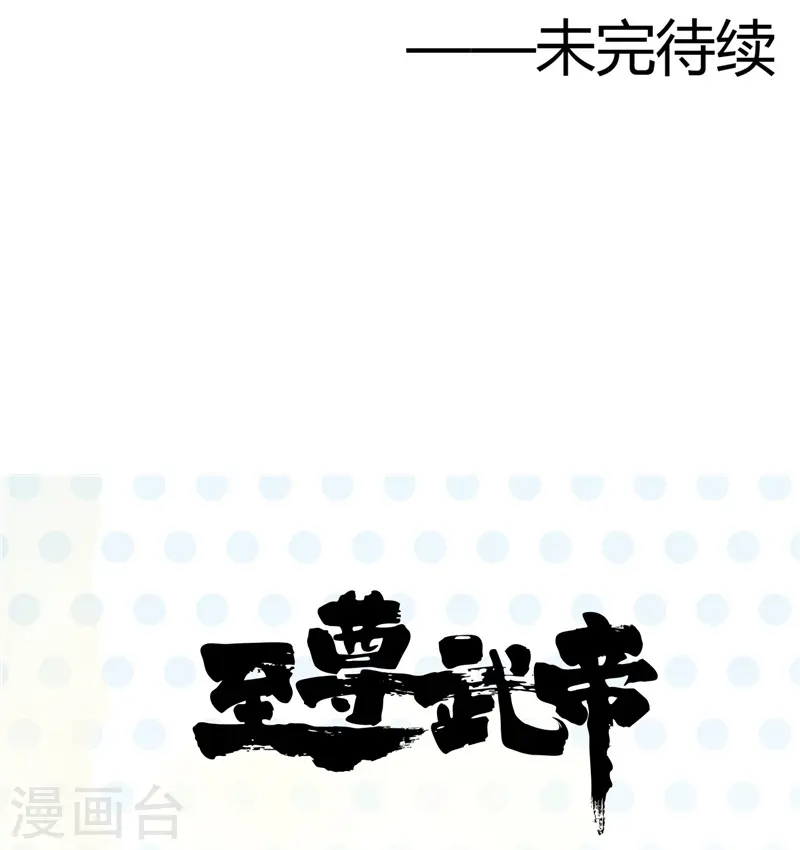 第308话 不能输？！ 第37页