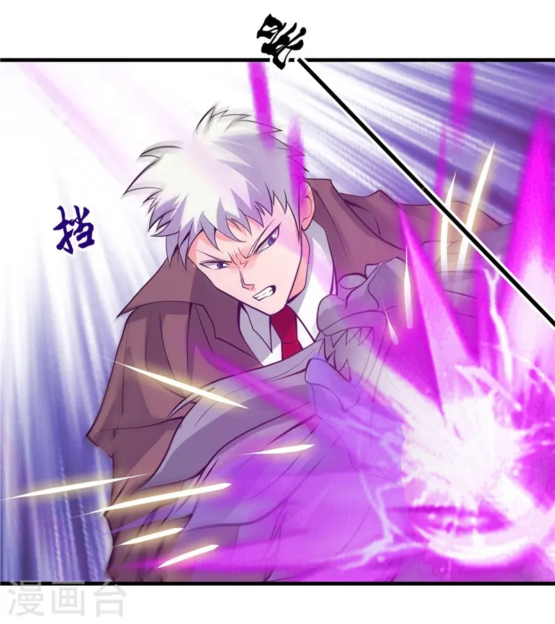 第307话 狂人 第11页