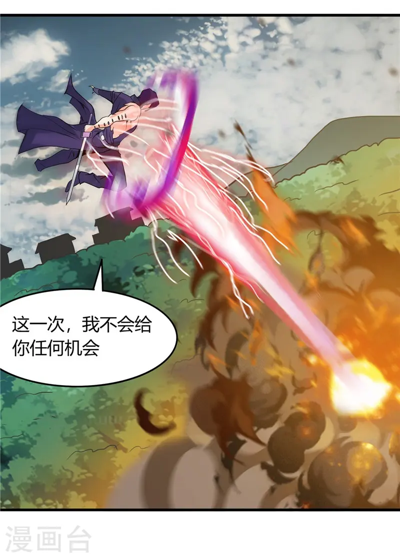 第307话 狂人 第13页