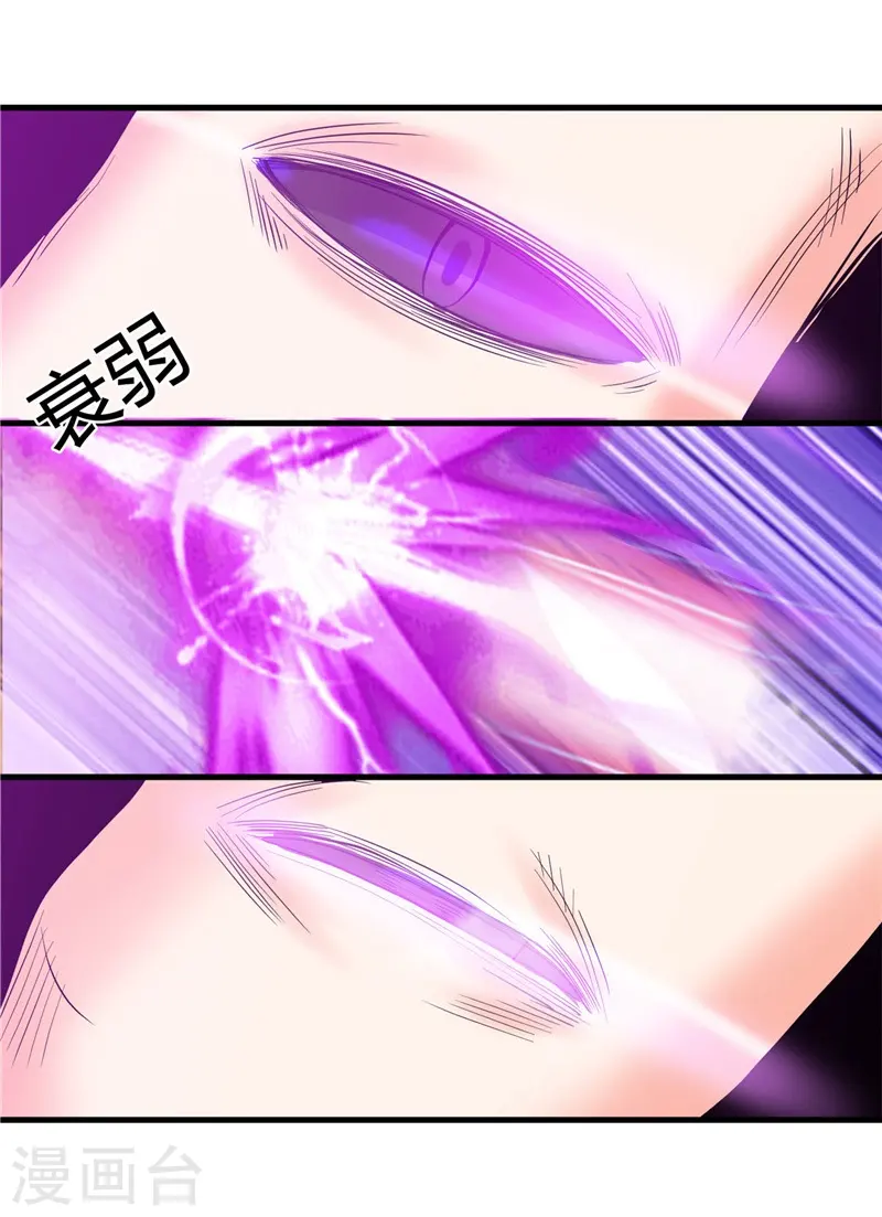 第307话 狂人 第14页
