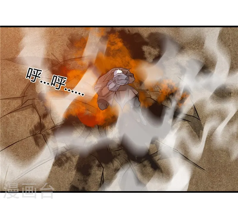 第307话 狂人 第15页