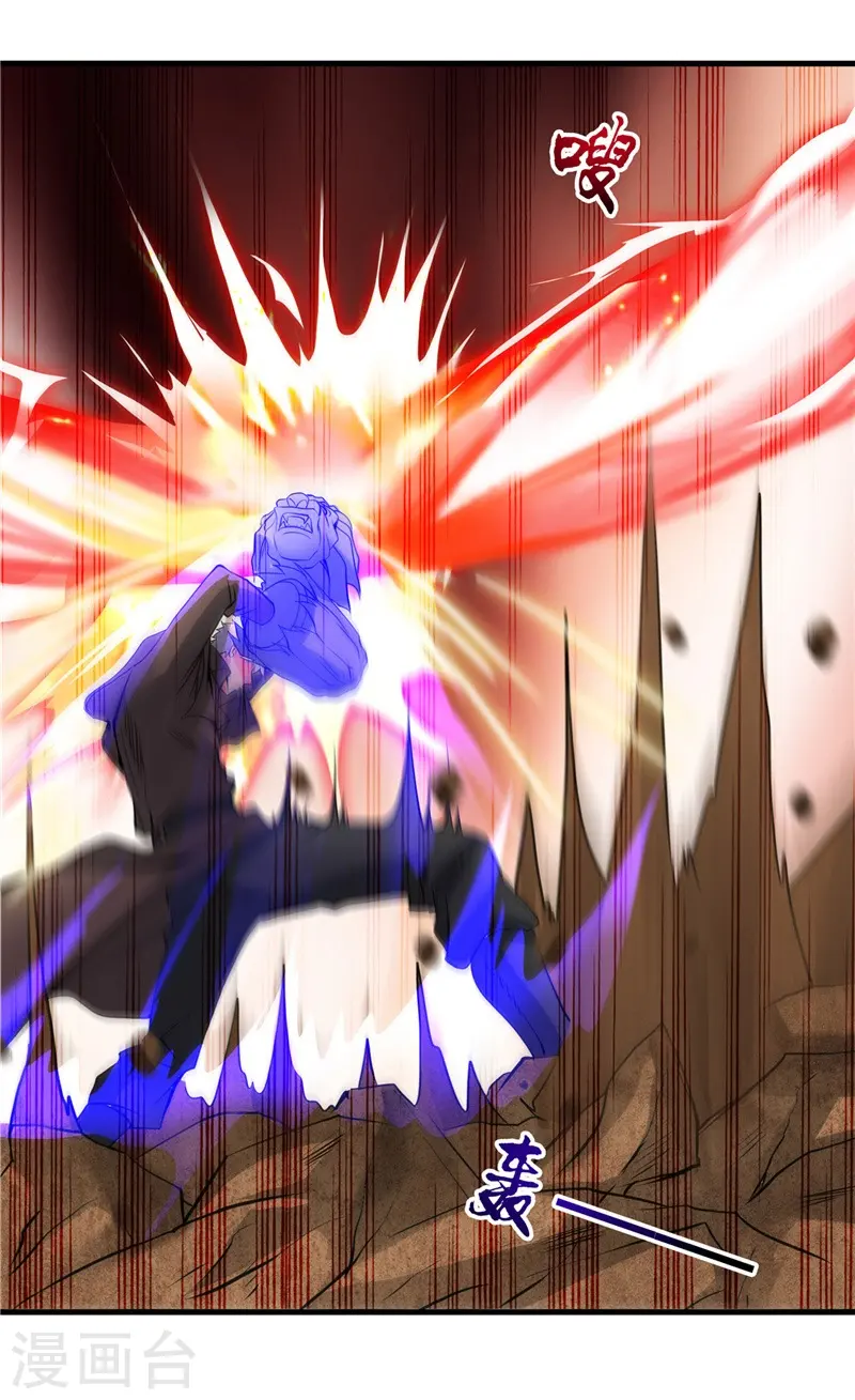 第307话 狂人 第26页