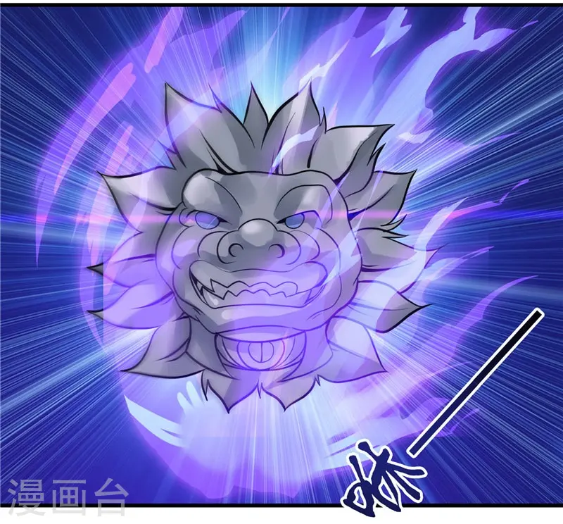 第306话 双雄 第3页