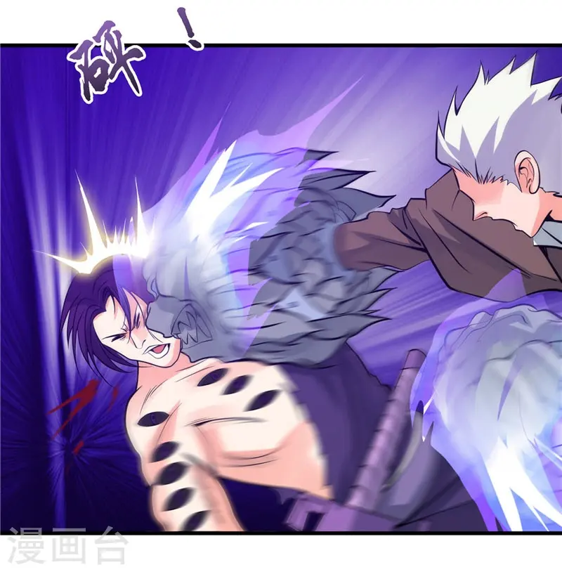 第306话 双雄 第4页