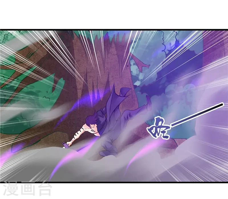第306话 双雄 第7页