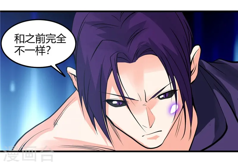 第306话 双雄 第10页