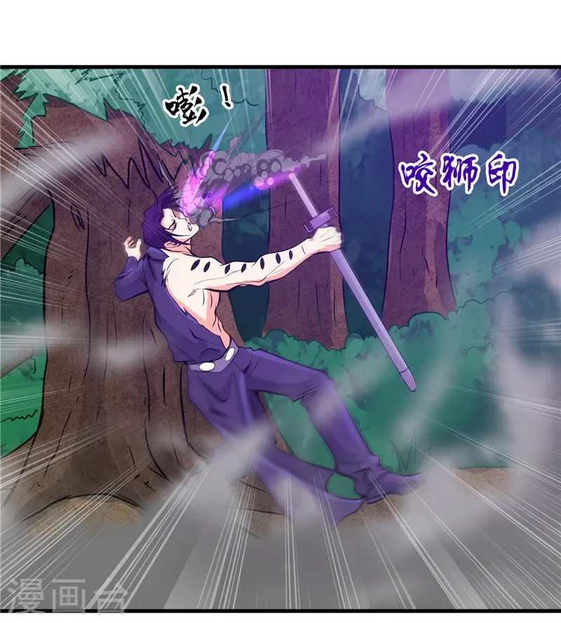 第306话 双雄 第12页