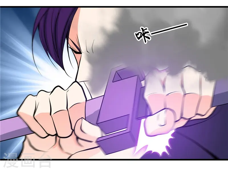 第306话 双雄 第14页