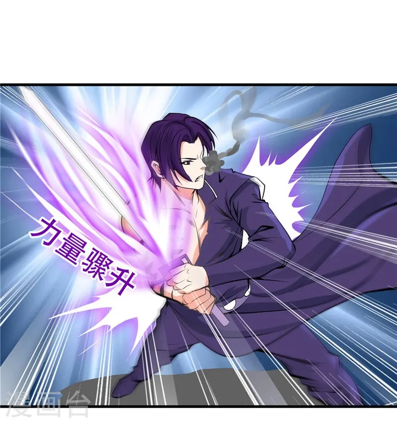 第306话 双雄 第17页