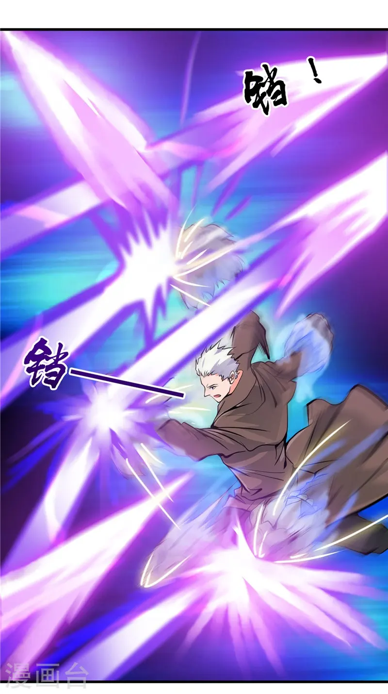 第306话 双雄 第22页