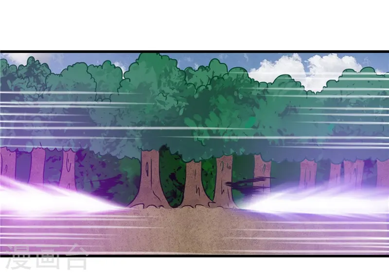 第306话 双雄 第29页