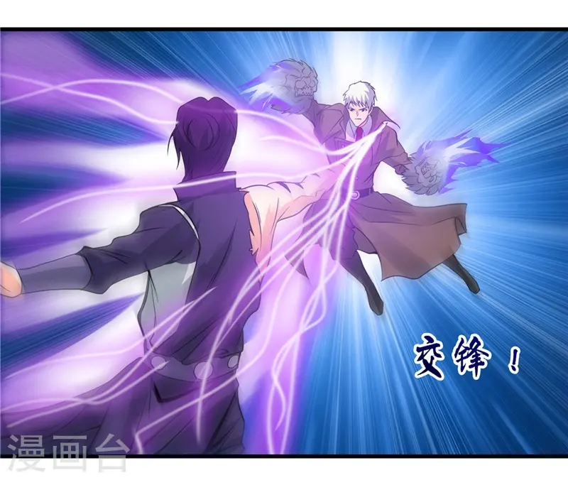 第306话 双雄 第30页