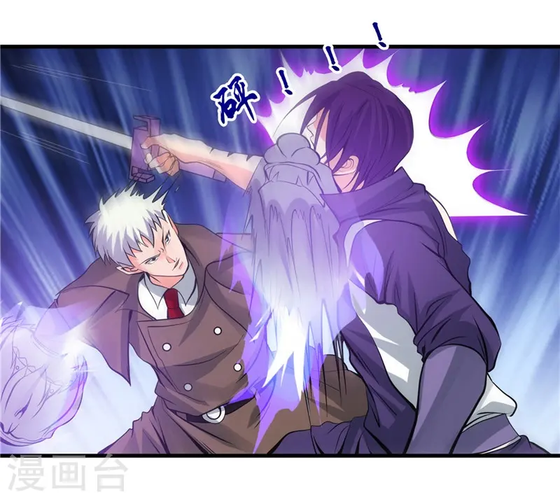 第306话 双雄 第31页