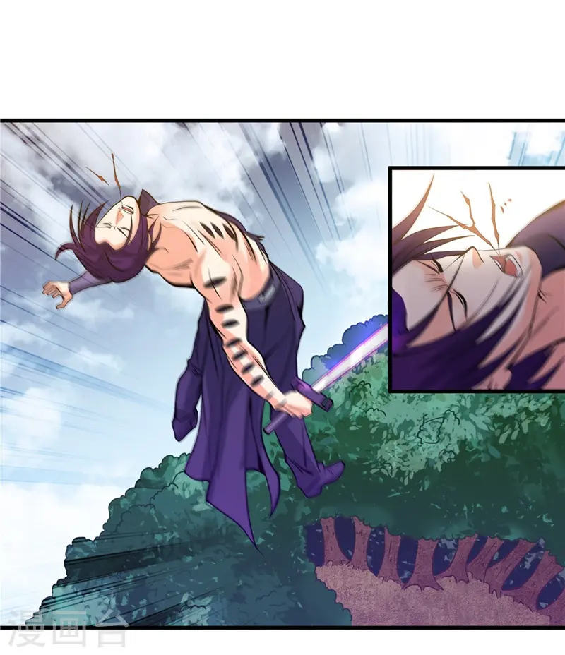 第306话 双雄 第33页