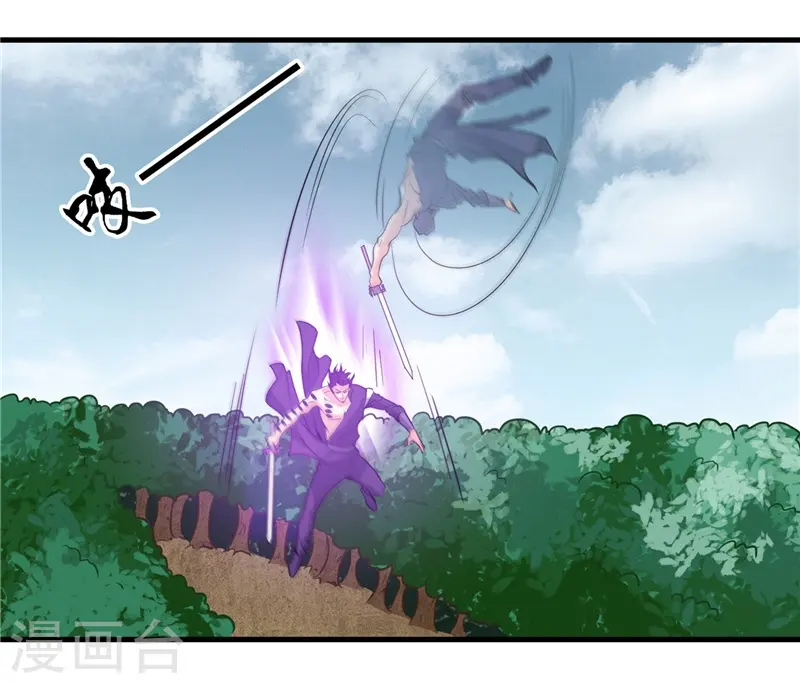 第306话 双雄 第34页
