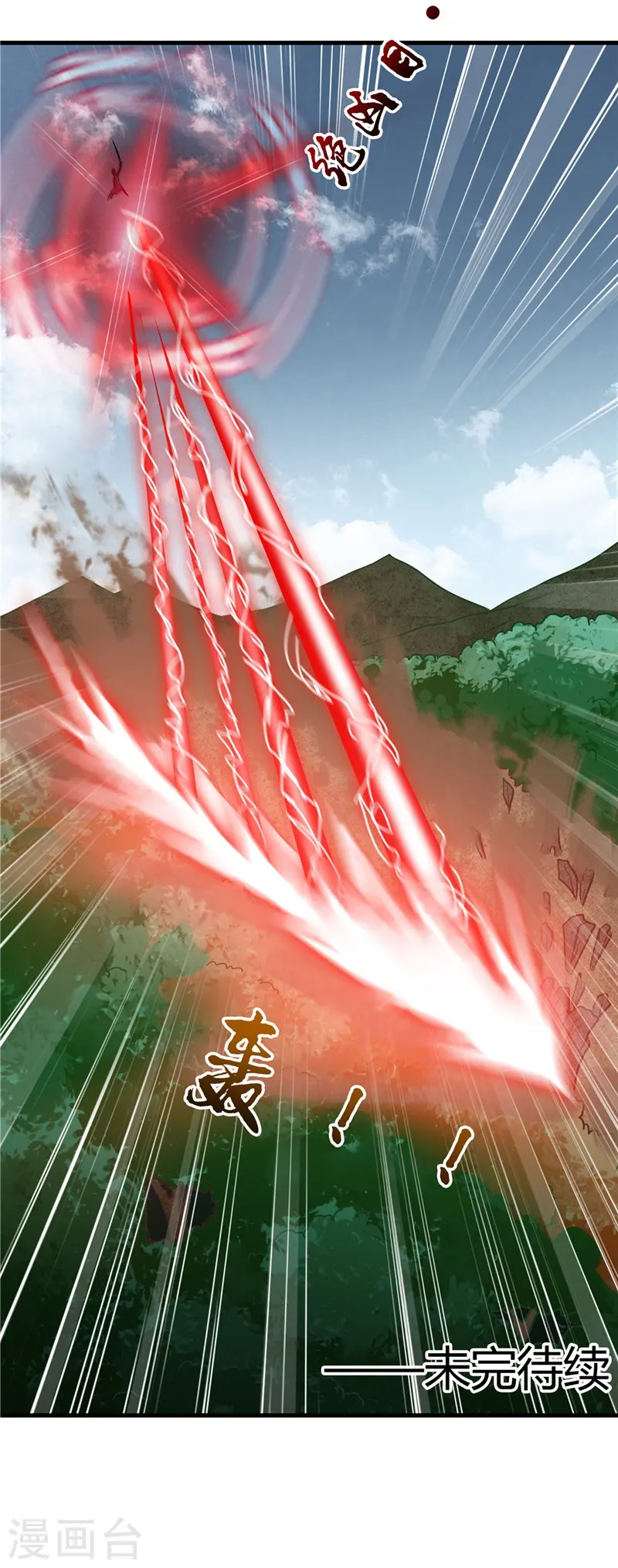 第306话 双雄 第37页