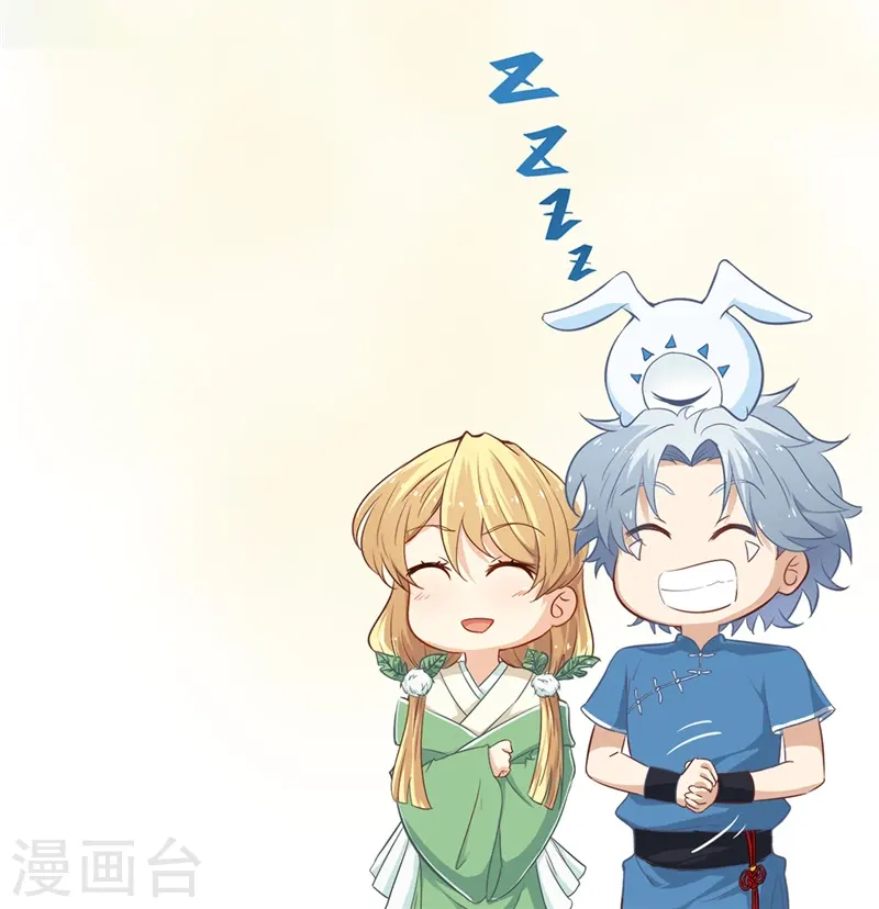 第306话 双雄 第39页