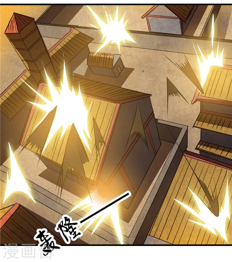 第301话 睡神降临 第3页