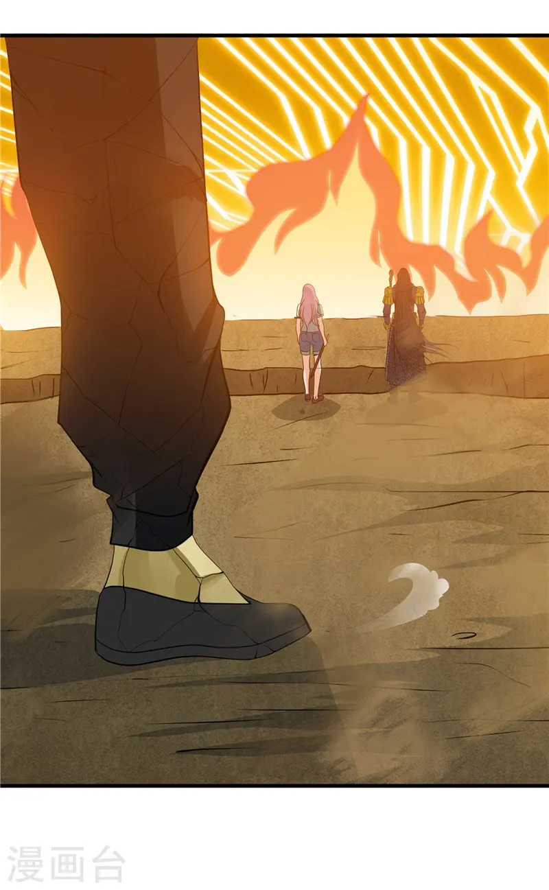 第301话 睡神降临 第26页