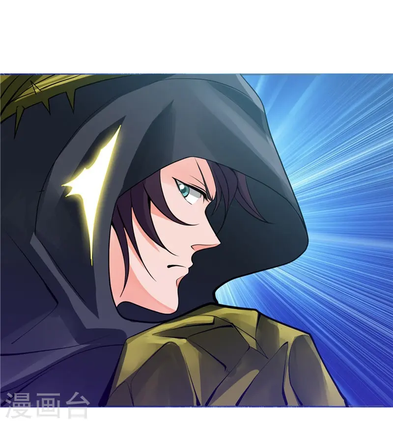 第301话 睡神降临 第27页