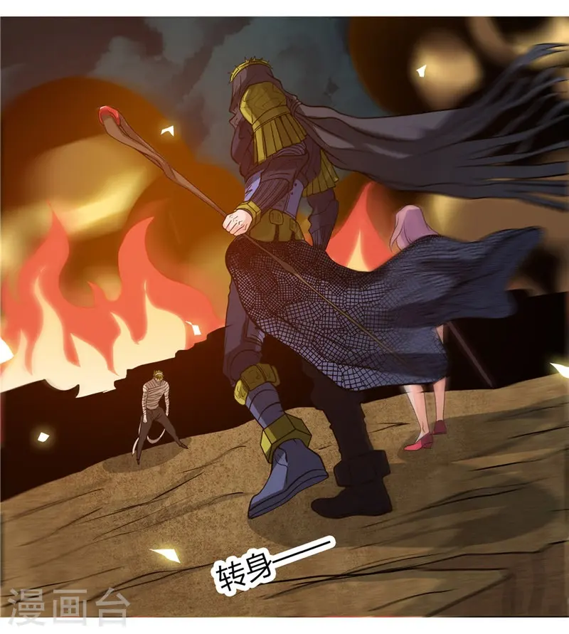 第301话 睡神降临 第29页
