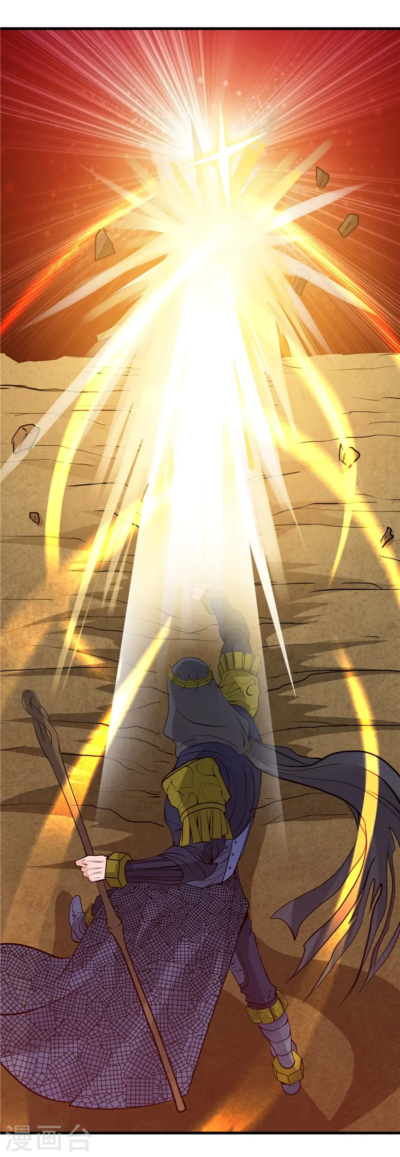 第302话 边路传中，倒钩进球 第21页