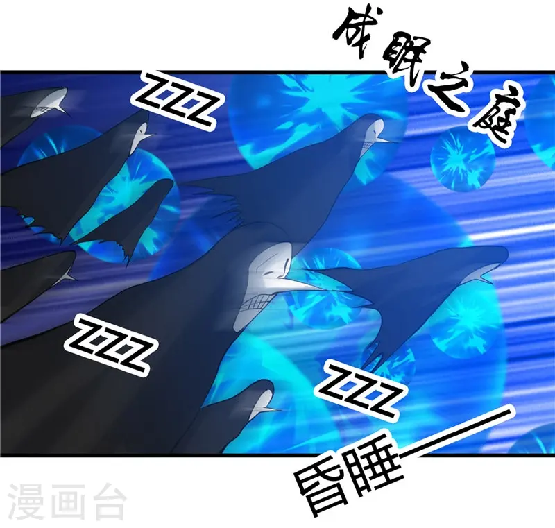 第302话 边路传中，倒钩进球 第31页