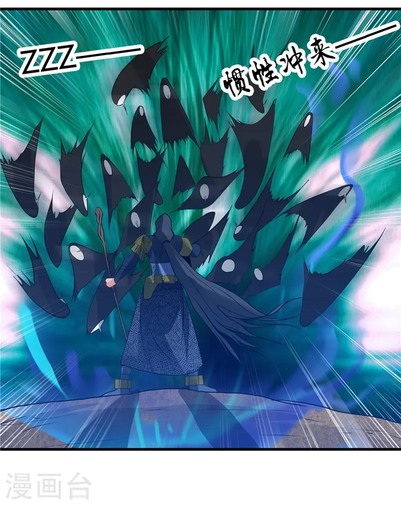 第302话 边路传中，倒钩进球 第32页
