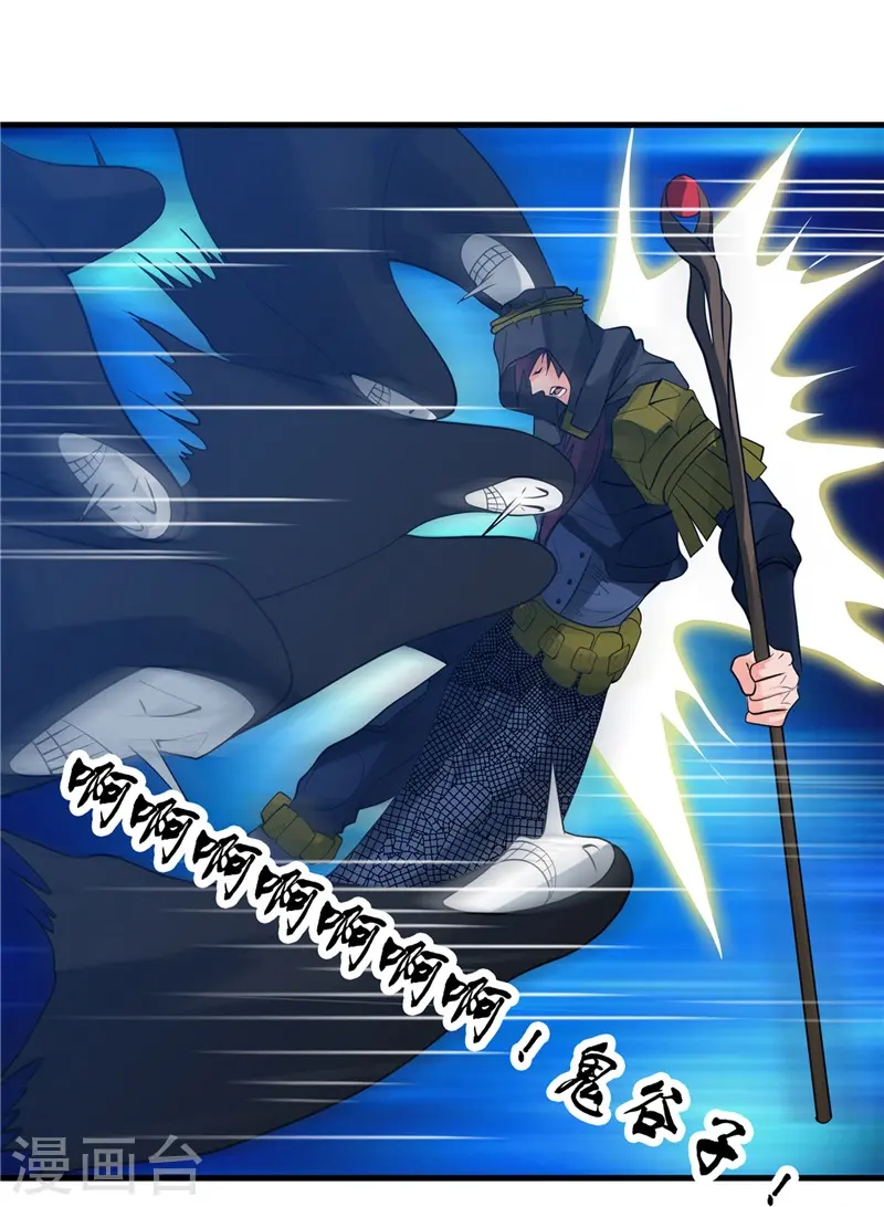 第302话 边路传中，倒钩进球 第33页