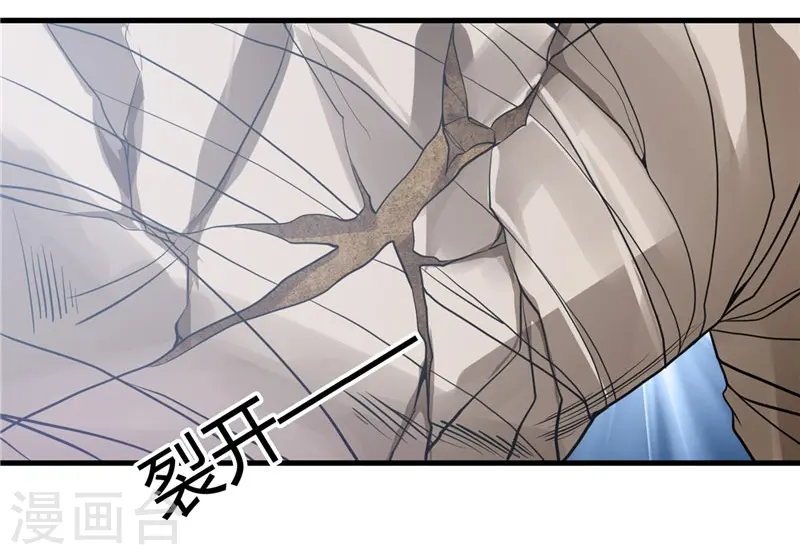 第303话 为他引路 第3页