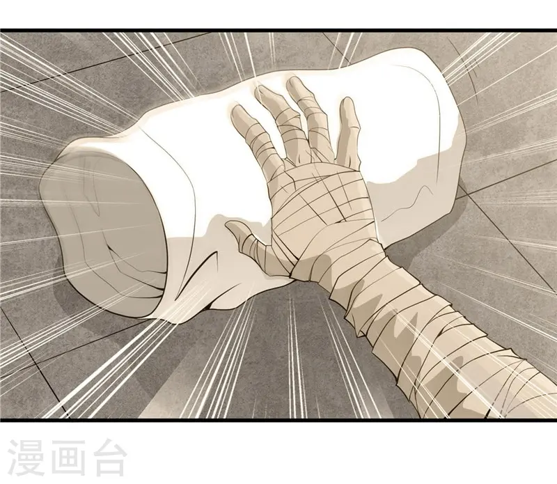 第303话 为他引路 第25页