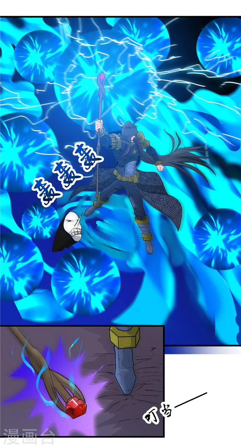 第303话 为他引路 第36页